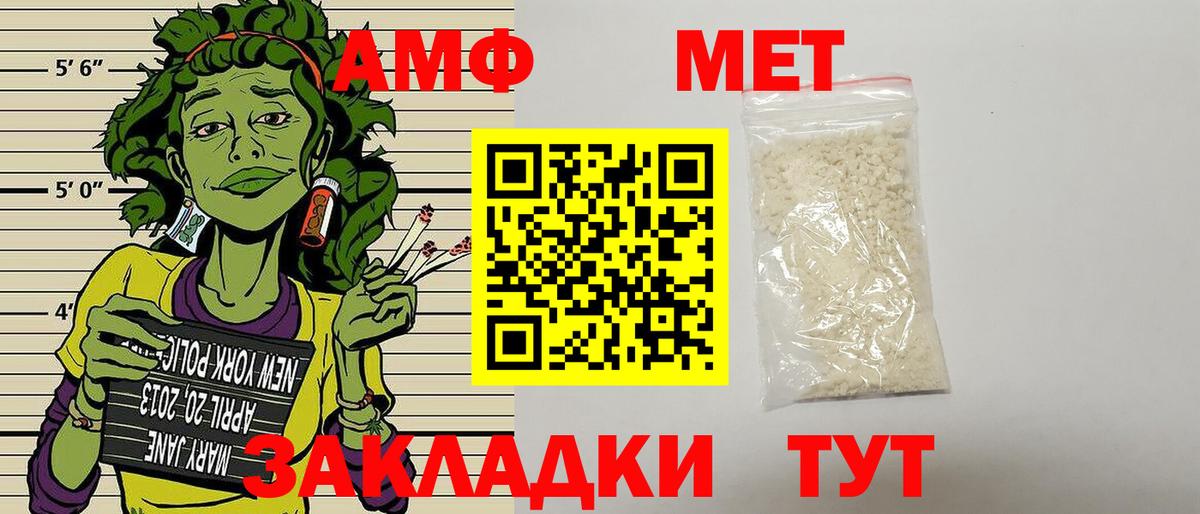 АМФ 98% Нурлат