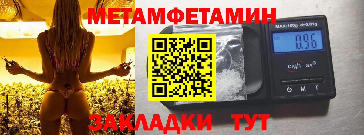Нурлат  АМФ  Вход с VPN  АМФЕТАМИН Premium 