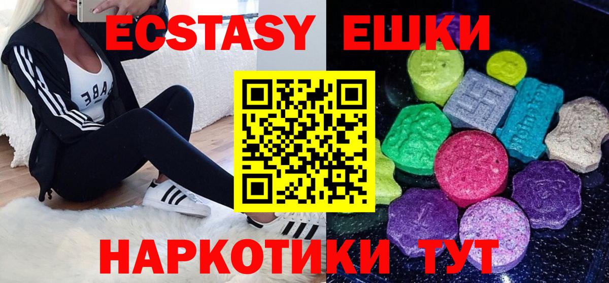 МЕТАМФЕТАМИН  Гашиш  Экстази  Нурлат  Вход с VPN  Меф МЯУ МЯУ кристаллы  APVP СОЛЬ кристаллы  Бошки Шишки  Кокаин 