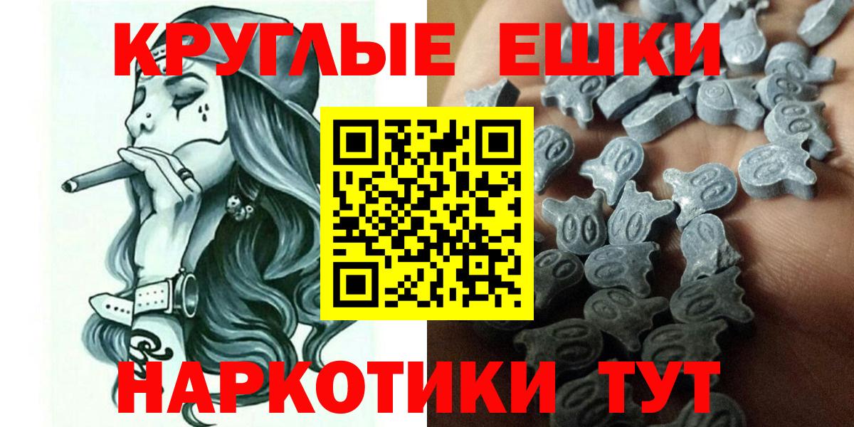 Экстази VHQ Нурлат