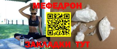 круглые Старая Купавна