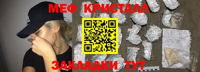 амфетамин Ставрополь