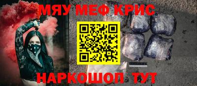 амфетамин Ставрополь