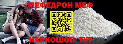 амфетамин Ставрополь
