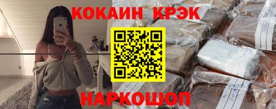 круглые Старая Купавна
