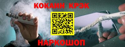 круглые Старая Купавна
