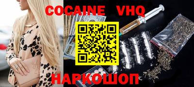 амфетамин Ставрополь