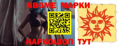 амфетамин Ставрополь