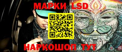 амфетамин Ставрополь
