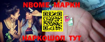 амфетамин Ставрополь