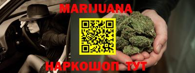дистиллят марихуана Среднеуральск