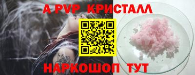 круглые Старая Купавна