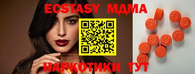 амфетамин Ставрополь