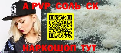 амфетамин Ставрополь