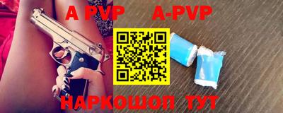 амфетамин Ставрополь
