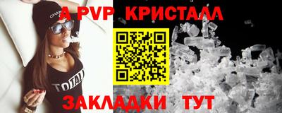 круглые Старая Купавна