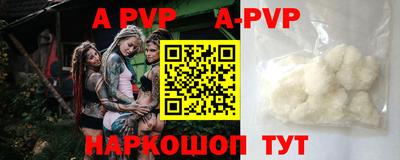 круглые Старая Купавна
