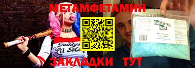 амфетамин Ставрополь