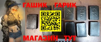 амфетамин Ставрополь