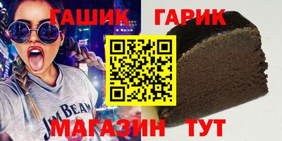 амфетамин Ставрополь