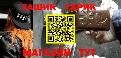амфетамин Ставрополь