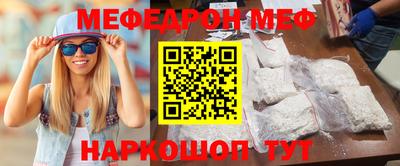 амфетамин Ставрополь