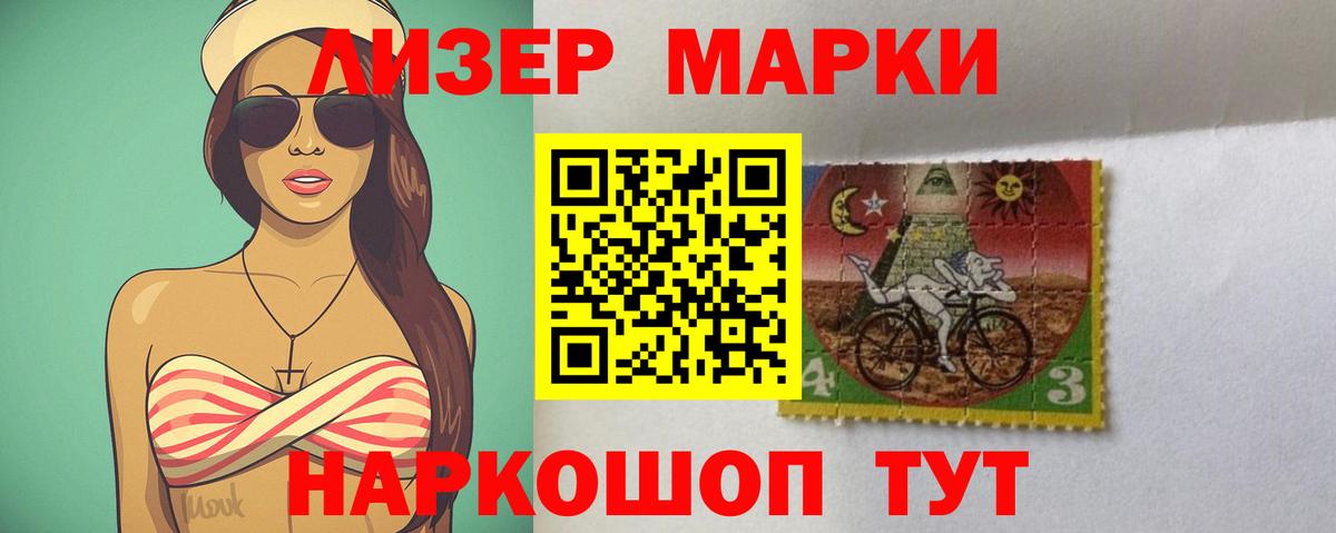 LSD-25 экстази кислота  Вход с VPN  Нурлат  ЛСД экстази кислота 