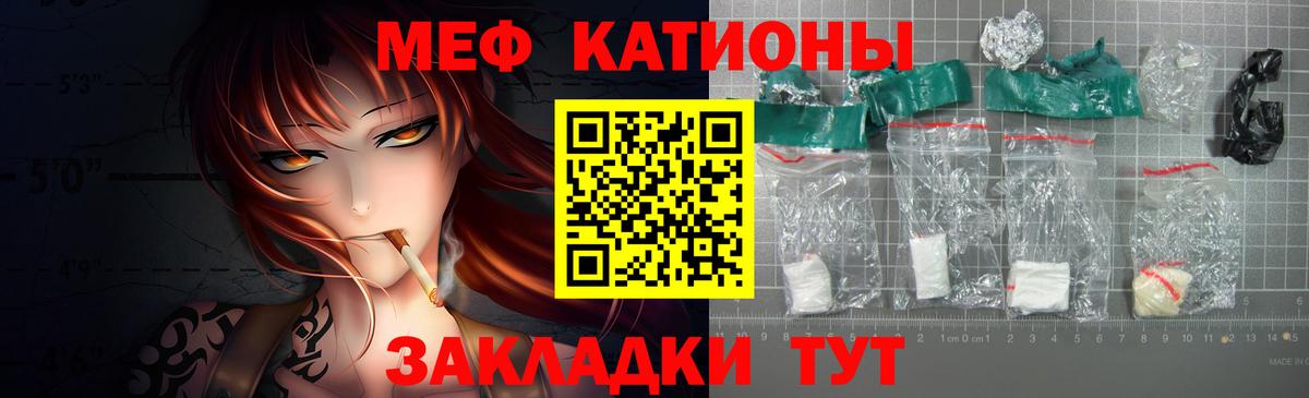Меф  Вход с VPN  Меф  Нурлат  МЕФ 4 MMC 