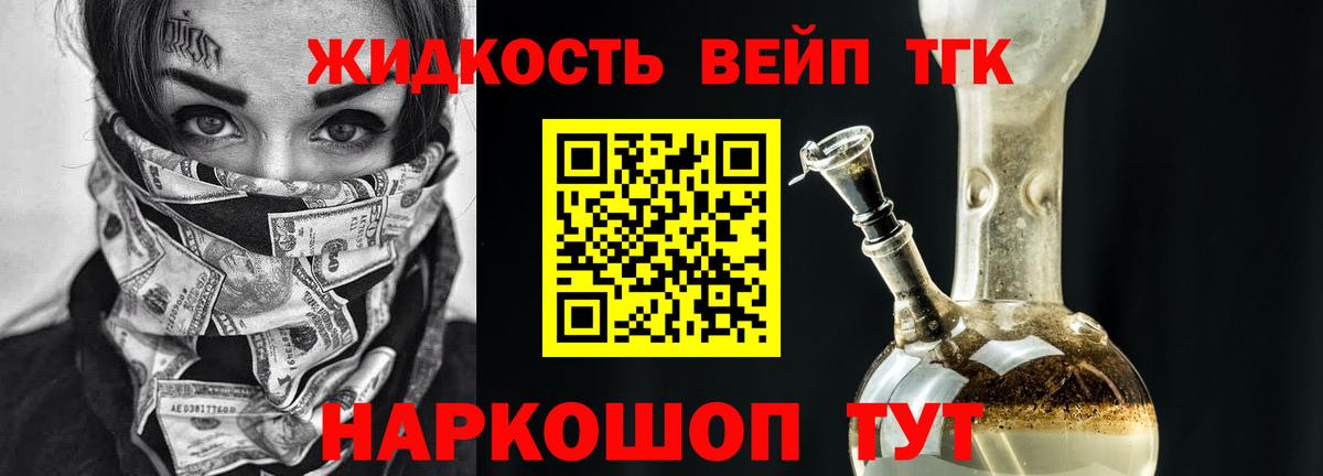 Дистиллят ТГК Wax Нурлат
