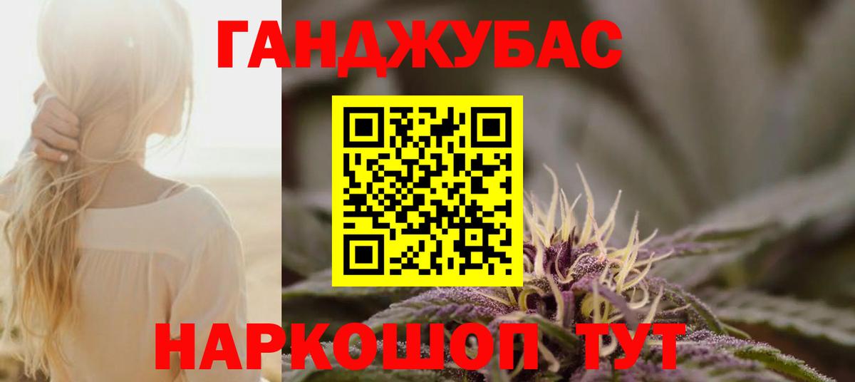 Шишки марихуана SATIVA & INDICA Нурлат