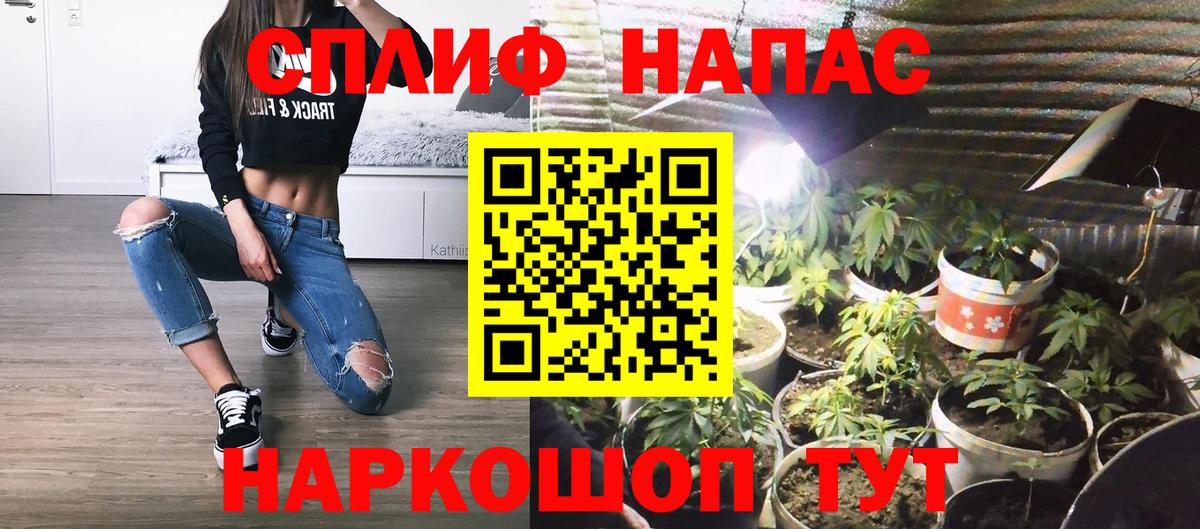 Нурлат  Бошки марихуана сатива  Вход с VPN  Бошки марихуана план 